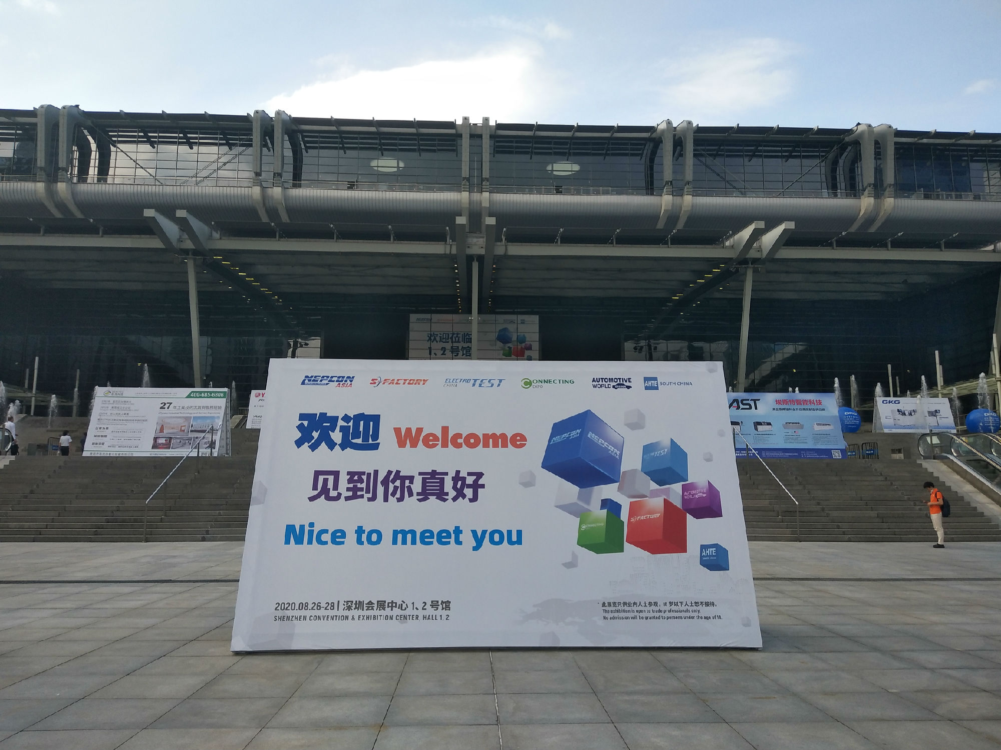 NEPCON ASIA亞洲電子生産設備(bei)暨(ji)微電(dian)子工(gong)業(ye)展覽(lan)會圓滿(man)收官(guan)！
