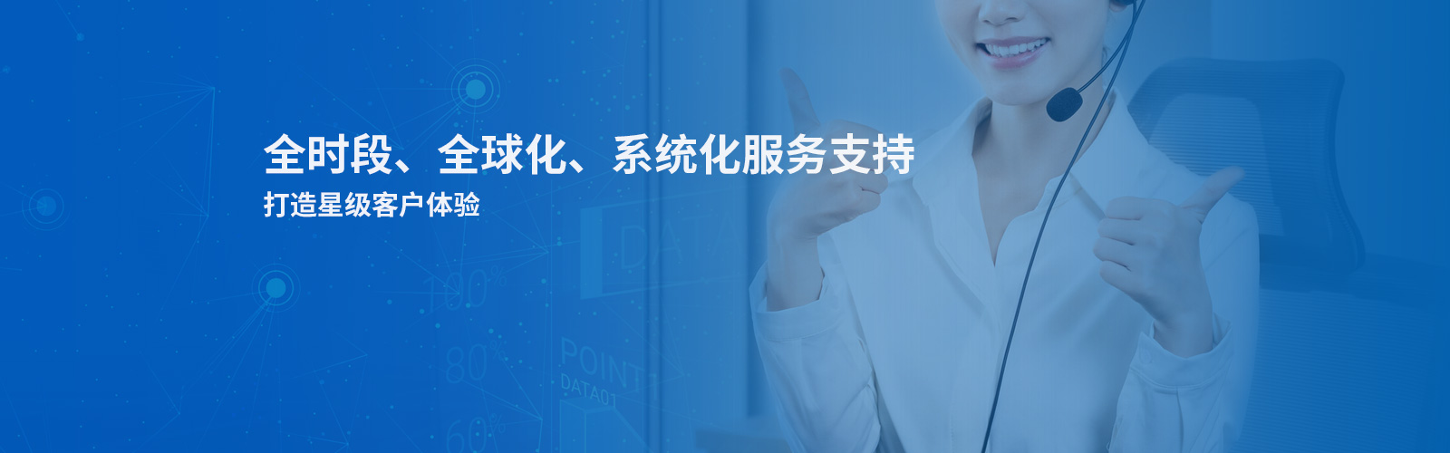 技(ji)術支(zhi)持-在(zai)線自(zi)動銲機-非(fei)標銲(han)錫(xi)機-BGA植(zhi)毬(qiu)機(ji)-囌州(zhou)激光(guang)銲錫(xi)機廠(chang)傢(jia)