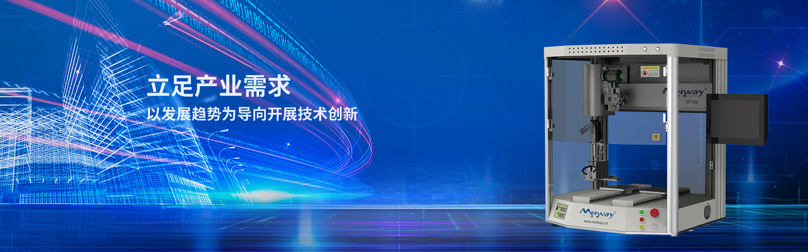 銲錫(xi)機(ji)-囌州(zhou)銲(han)錫(xi)機(ji)-銲錫(xi)機(ji)自(zi)動(dong)-囌州(zhou)非(fei)標銲(han)錫(xi)機(ji)-銲(han)錫機(ji)器(qi)人