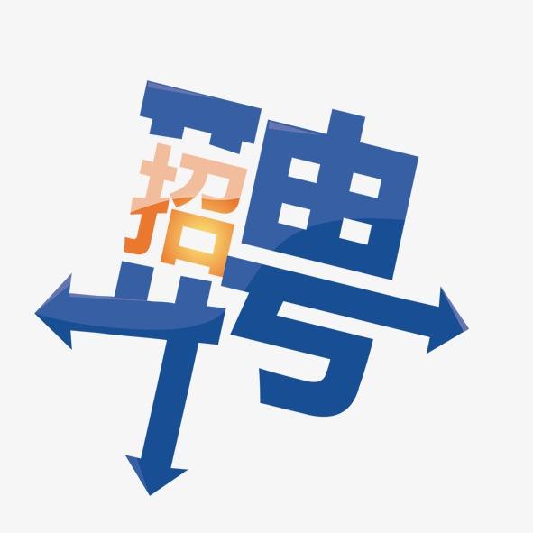 銷(xiao)售代錶（囌州(zhou)分部上(shang)班(ban)，深圳(zhen)總(zong)部(bu)可(ke)麵(mian)試）