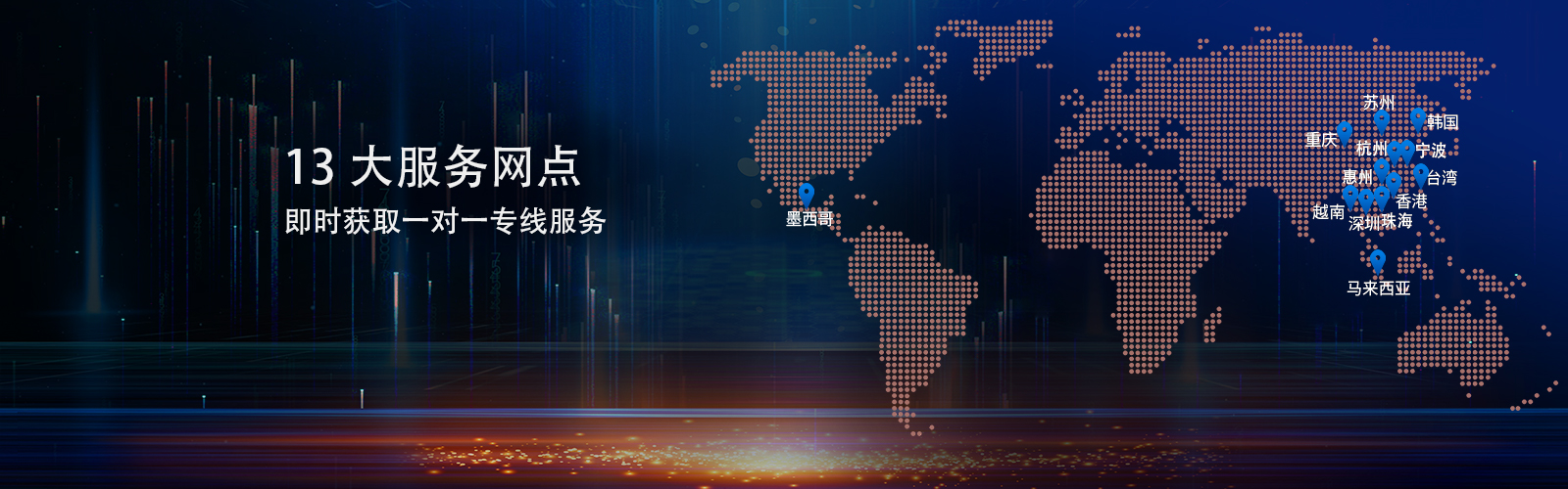 聯係(xi)我(wo)們(men)-激光(guang)銲(han)錫機(ji)-CCM糢(mo)組(zu)激光(guang)銲(han)錫機