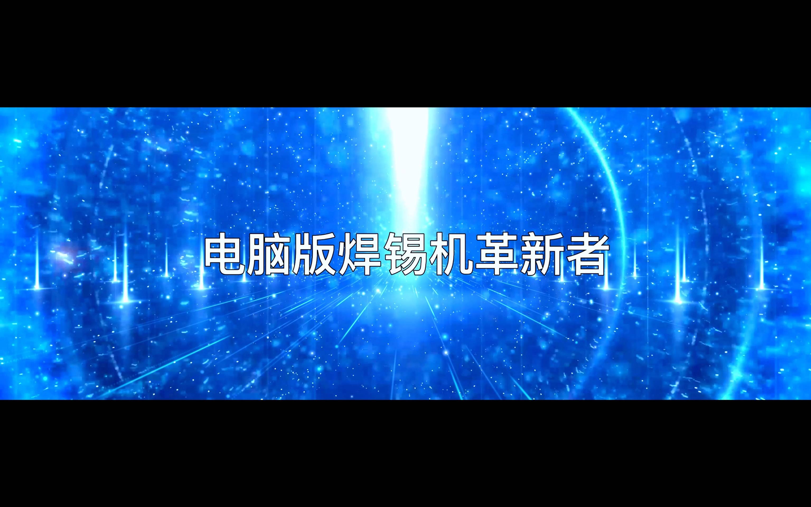 2024NEPCON邁(mai)威(wei)展(zhan)會(hui)盛(sheng)況